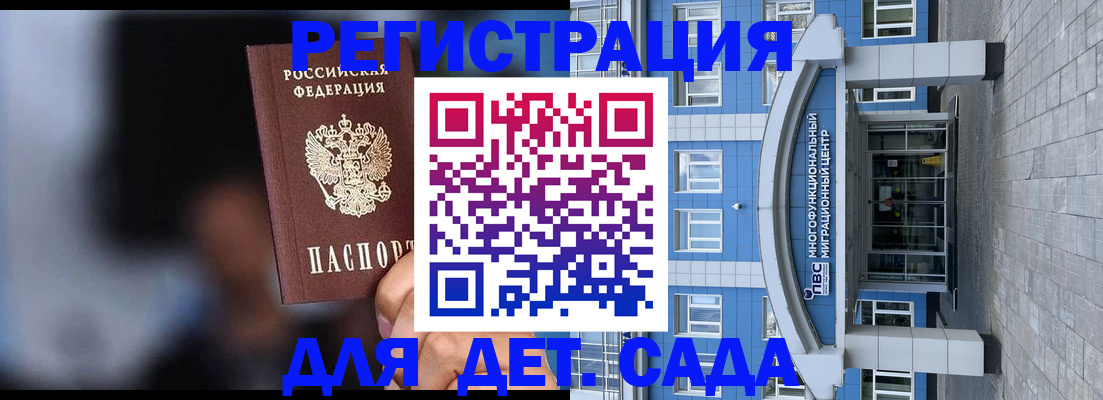 временная прописка в Среднеуральске