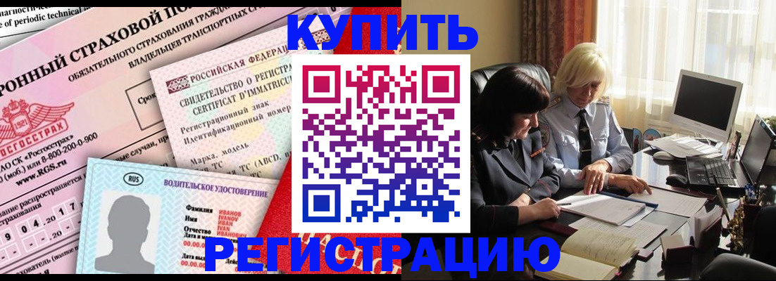 временная регистрация госуслуги в Среднеуральске