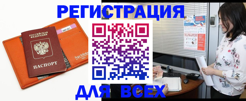 пропишу в квартире в Среднеуральске