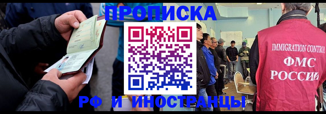 временная регистрация в Среднеуральске